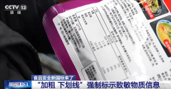 准的修订和完美