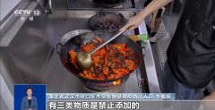 有三类物质是添加