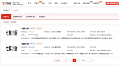 费大厨、嘉和一品