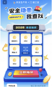 全社会配合关心平