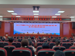 <strong>习了《集顶用餐单</strong>