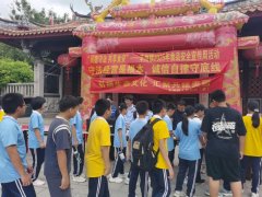 常态化开展品平安